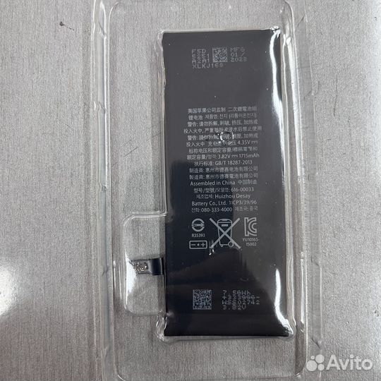 Аккумулятор iPhone 6S (оригинал)