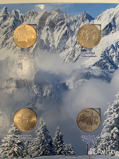 Набор Олимпиада 2014