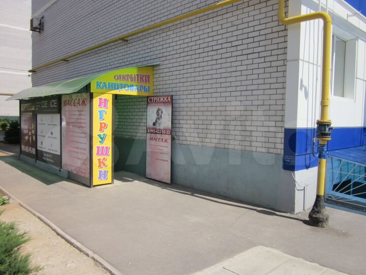 Помещение свободного назначения, 38 м²