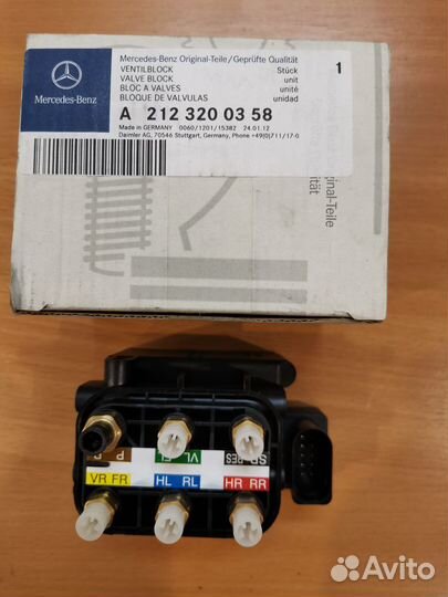 Блок клапанов мерседес w 212