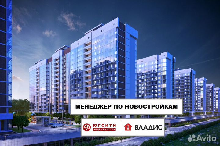 Менеджер по продаже новостроек г.Анапы, Сочи, Крд