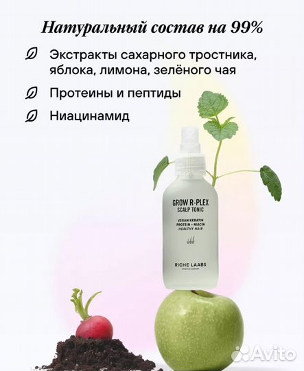 Спрей для роста волос