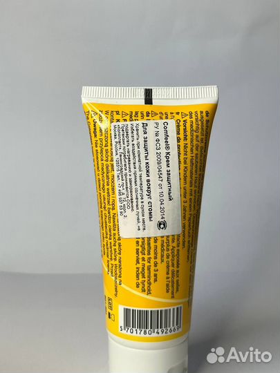 Защитный крем Coloplast Comfeel