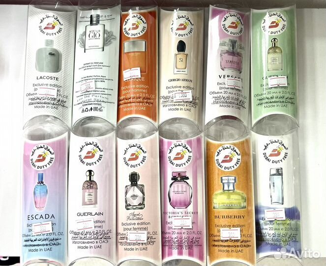 Парфюмерия 20 мл в ассортименте