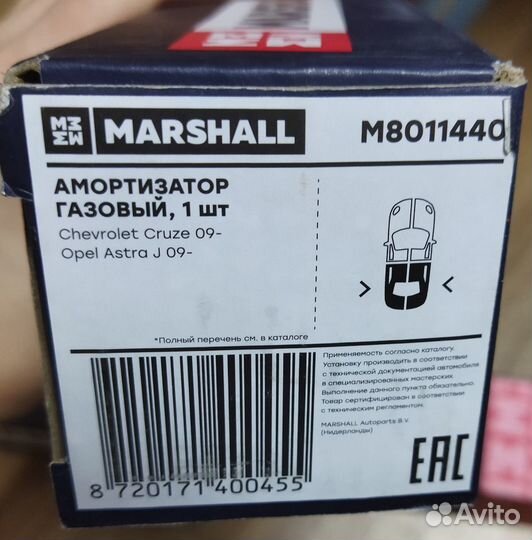 Стойки амортизатора.Opel Astra J 09- Chevrolet Cr