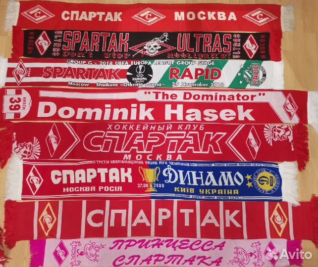 Шарфы Спартак Москва ультрас, хулиганки