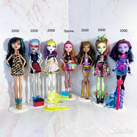 Куклы Монстер Хай