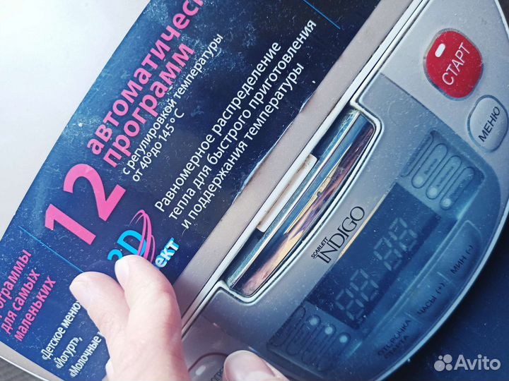 Мультиварка Scarlett