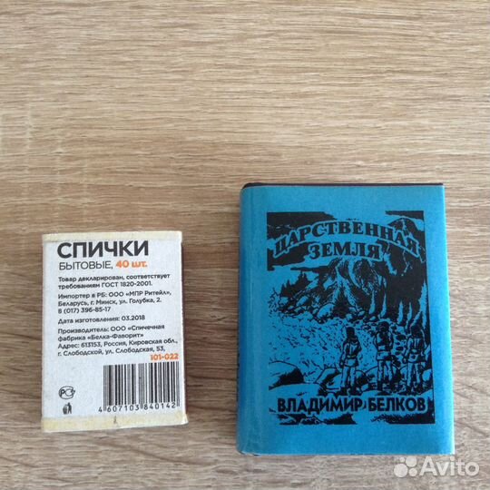 Книги новые