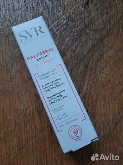 Svr крем для кожи вокруг глаз