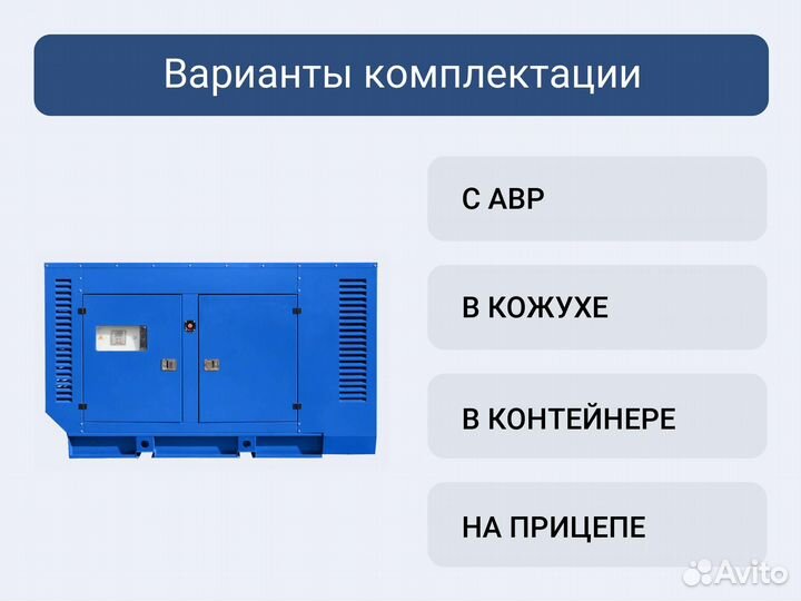 Дизельный генератор тсс ад-120С-Т400-1ркм9