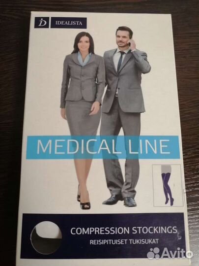 Компрессионные чулки