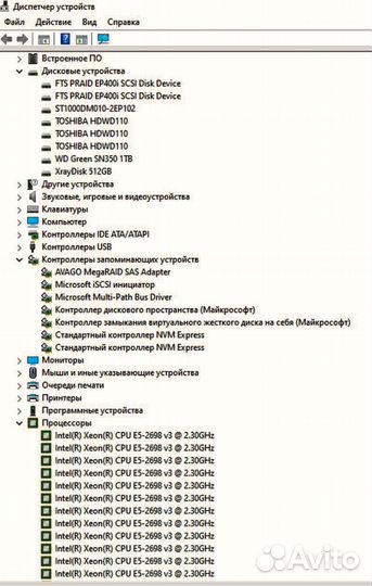 Компьютер / Сервер