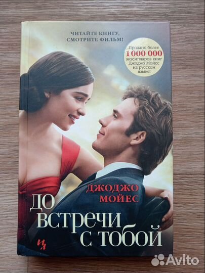 Книга по фильму 