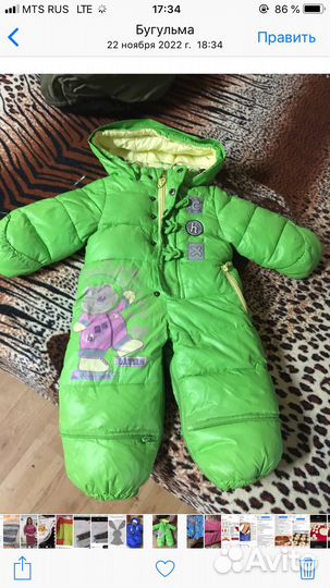 Детские вещи