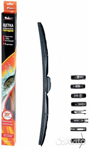 Щетка стеклоочистителя гибридная 510мм (20