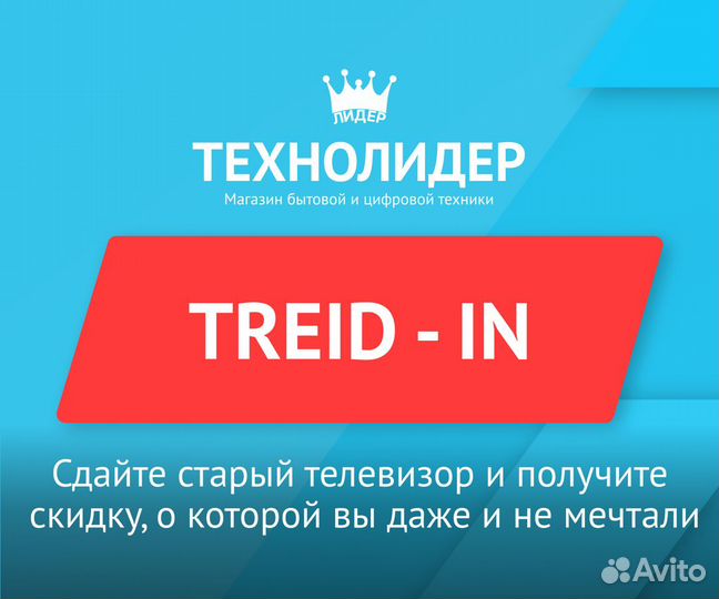 Новый монитор LG 24” / 1920x1080 / 75 Гц/ AH-IPS