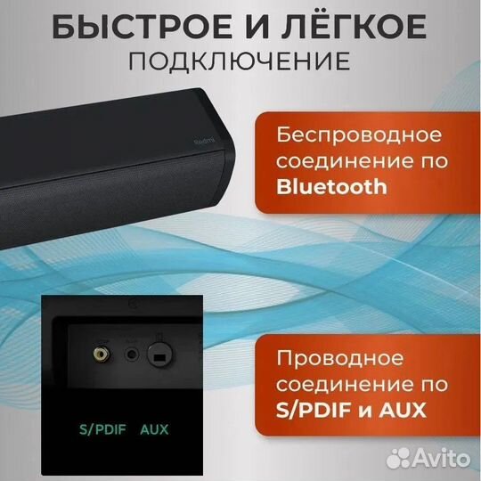 Cаундбар Xiaomi Redmi TV Soundbar Black MDZ-34-DA
