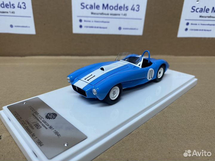 ЗИЛ 112 1964 год 1:42