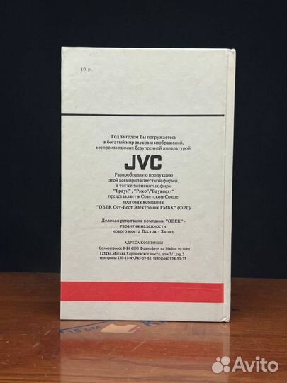 Третья девушка