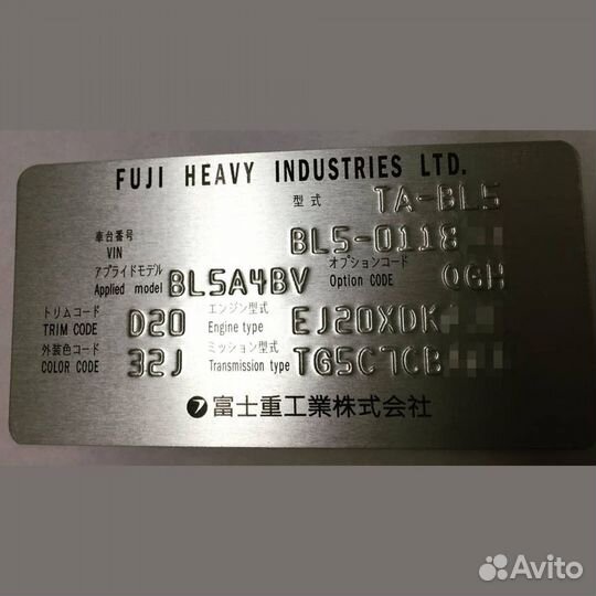 Заводские вин таблички. Шильдики. Наклейки