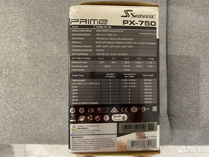 Блок питания Сисоник для пк 750w