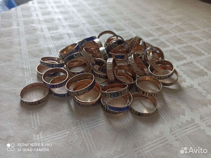 Старинные кольца