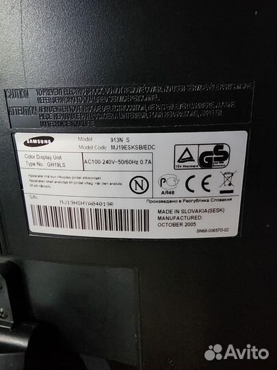 Монитор Samsung 20