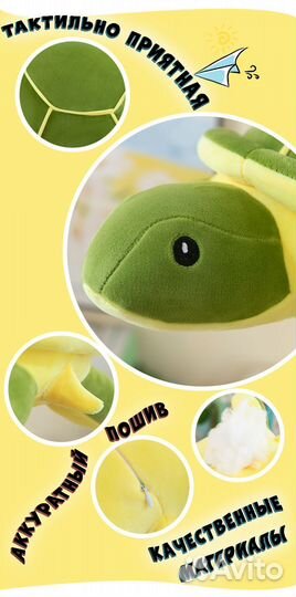 Мягкая игрушка черепаха, 25 см. Новая