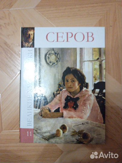 Художественные книгт