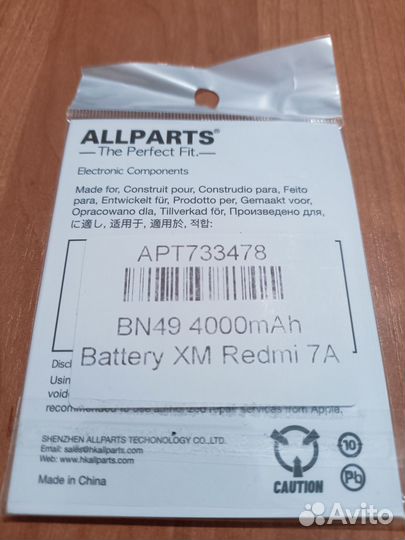 Аккумулятор для телефона Redmi 7A