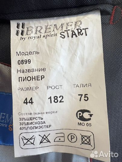 Костюм для школы 182