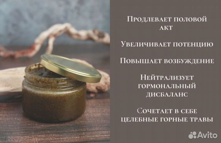 Трибулус для мужчин