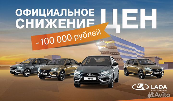 LADA Vesta Cross 1.8 CVT, 2024