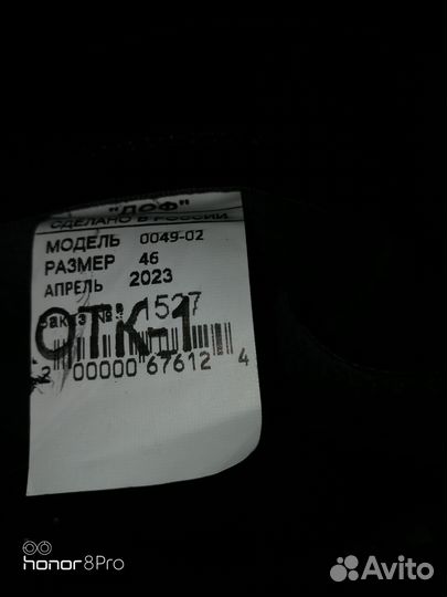 Берцы летние 46 размер