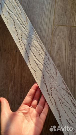 Карниз для штор 3 ряда 150см