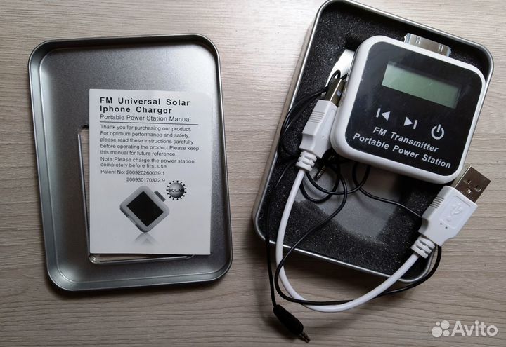 FM Solar Phone Charger iPhone