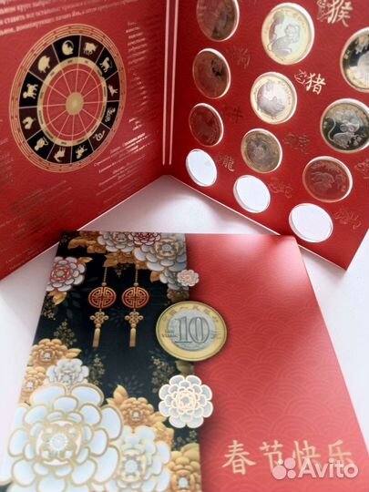 Монеты Китай