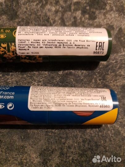 Косметика ив роше