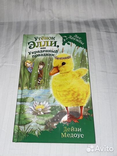 Книги детские 0+ 