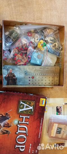 Настольная игра Андор для Алексея