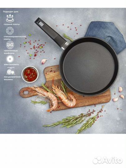 Сковорода 28см