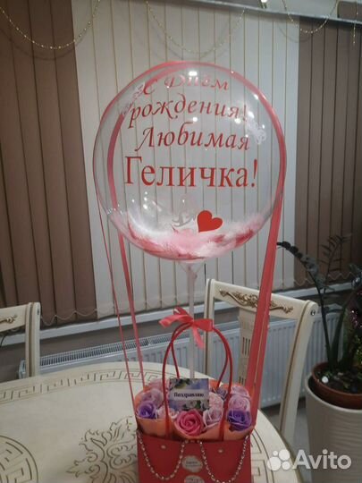 Подарок к 8 Марта