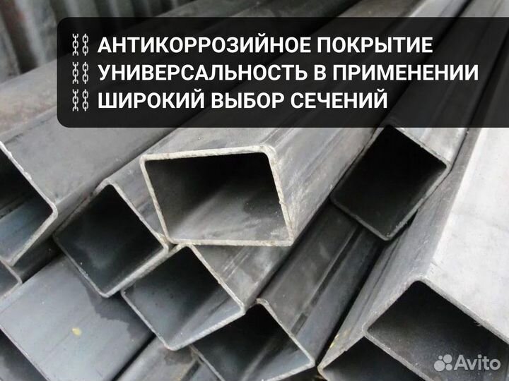 Профильная труба с возможностью выбора покрытия