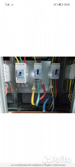 Услуги электрика