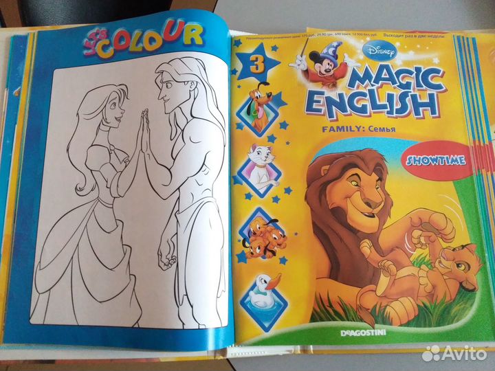 Учебное пособие для детей Magic English