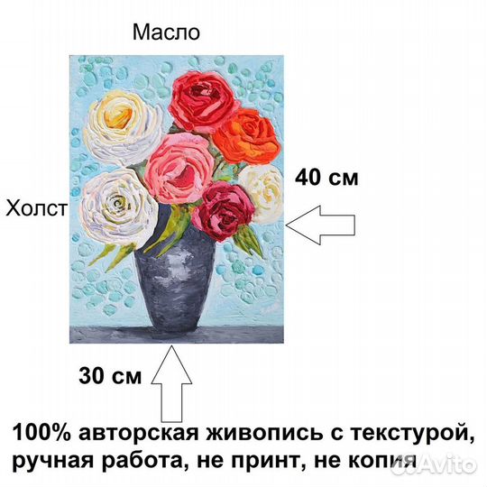Кaртинa Розы красные и белые букет ваза текстурная