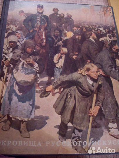 Альбомы по искусству времен СССР много