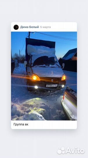 Грузоперевозки, газель с грузчиками