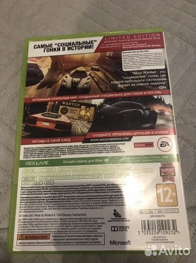 Игра для приставки xbox 360